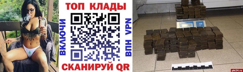 Продажа наркотиков Вышний Волочёк АМФЕТАМИН Каннабис Меф мяу мяу ГАШ