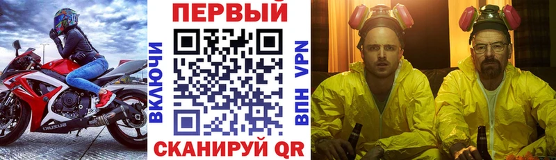 АМФЕТАМИН 98%  MEGA ССЫЛКА  Вышний Волочёк 