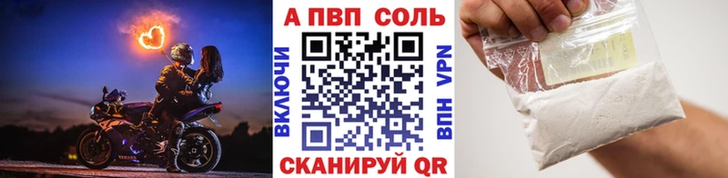 где найти   Вышний Волочёк  Альфа ПВП Crystall 