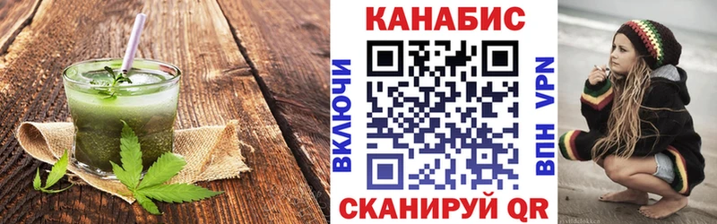 купить наркотик  Вышний Волочёк  Canna-Cookies конопля 