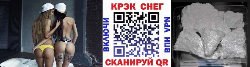 Кокаин 99% магазин наркотиков Вышний Волочёк