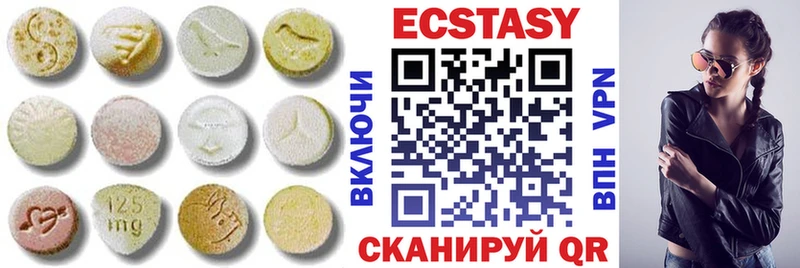 Экстази Punisher Вышний Волочёк