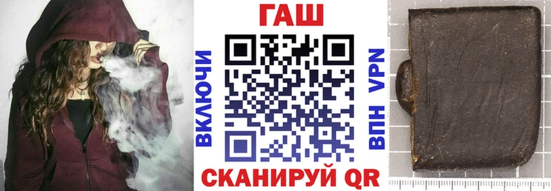 Гашиш Изолятор Вышний Волочёк