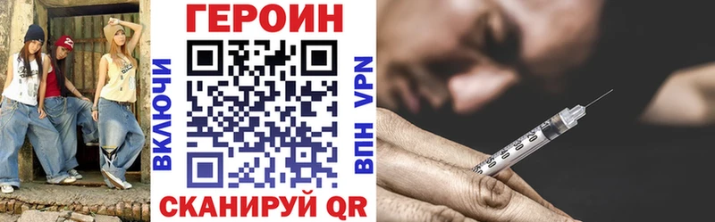 kraken вход  Вышний Волочёк  ГЕРОИН хмурый 