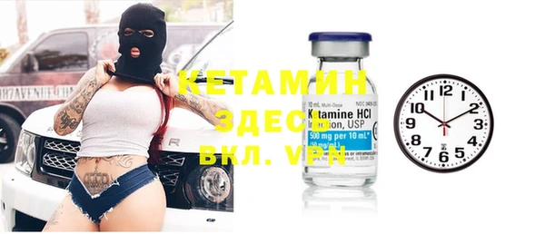 метамфетамин Абинск