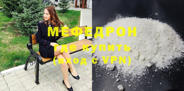 мефедрон VHQ Абаза
