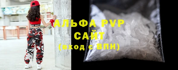 таблы Абдулино