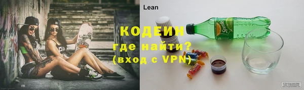метамфетамин Абинск