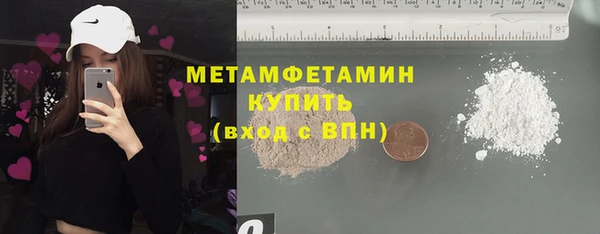 метамфетамин Абинск