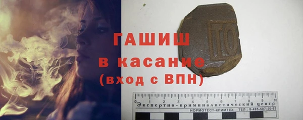 бутират Осинники