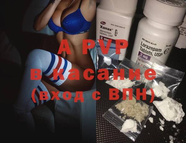 метамфетамин Абинск