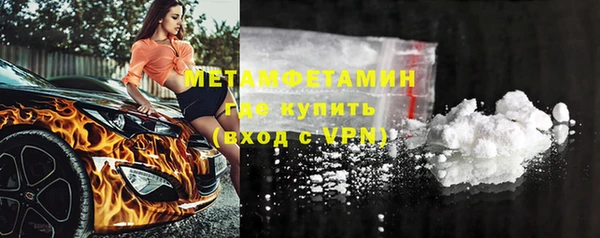 мефедрон VHQ Абаза