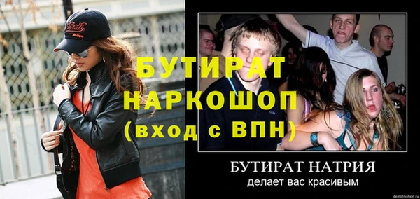 метамфетамин Абинск