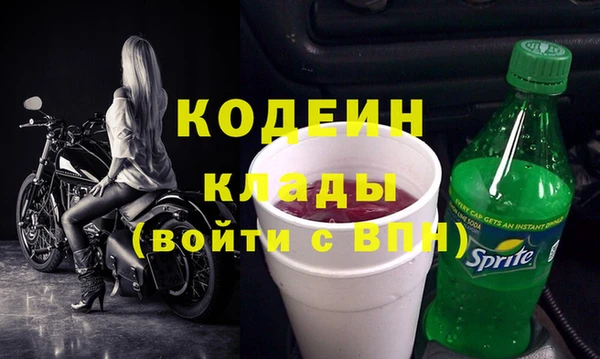 мефедрон VHQ Абаза