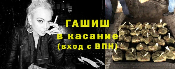 таблы Абдулино