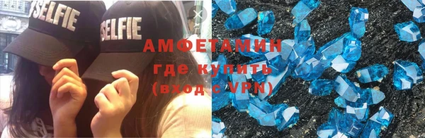 таблы Абдулино