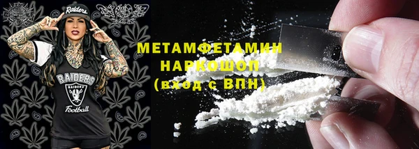 мефедрон VHQ Абаза