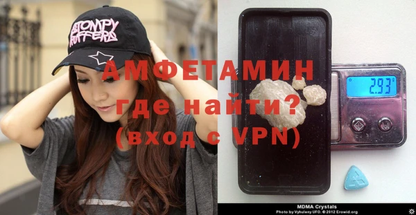 метамфетамин Абинск