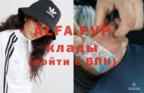 мефедрон VHQ Абаза
