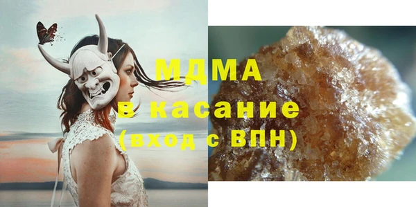 метамфетамин Абинск