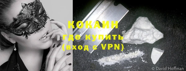 таблы Абдулино