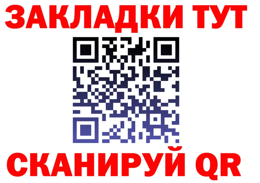 Метадон VHQ зеркало площадка гидра Вышний Волочёк