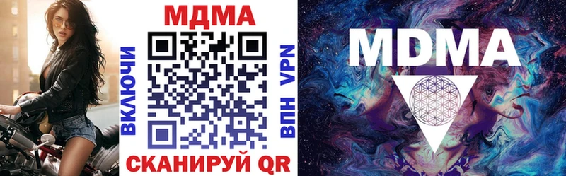 shop официальный сайт  Вышний Волочёк  MDMA crystal  как найти наркотики 