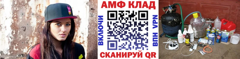 Первитин Декстрометамфетамин 99.9%  Вышний Волочёк 