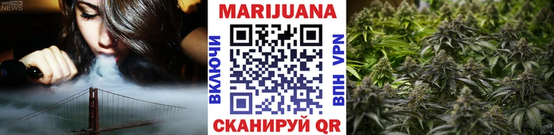 Канабис THC 21% купить Вышний Волочёк